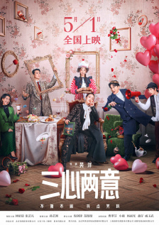 99亚洲精品高清一二区