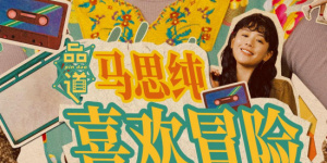 91九色视频在线